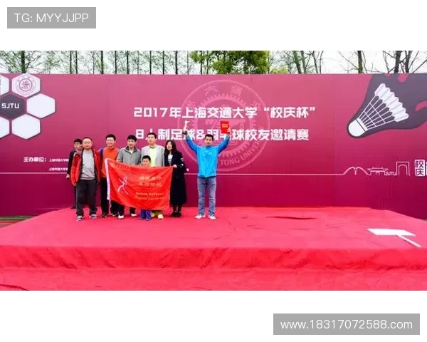上海足球队在洲际杯中的崛起与成长历程全景回顾 上海足球队在洲际杯中的崛起与成长历程全景回顾