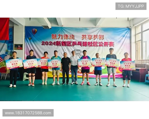 成都乒乓球队与上海乒乓球队个人能力对比分析与赛后总结 成都乒乓球队与上海乒乓球队个人能力对比分析与赛后总结