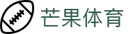 芒果(MANGO SPORT)体育·官方网站-中国智慧体育科技领导者